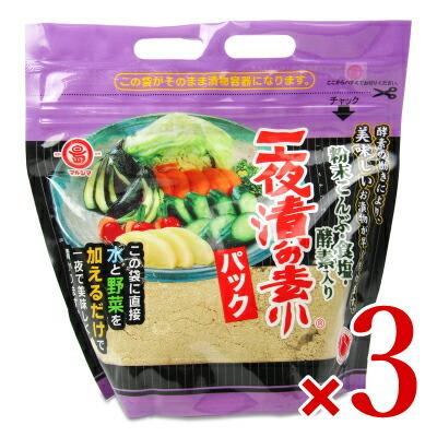 丸島醤油 一夜漬の素 パック 900g × 3袋