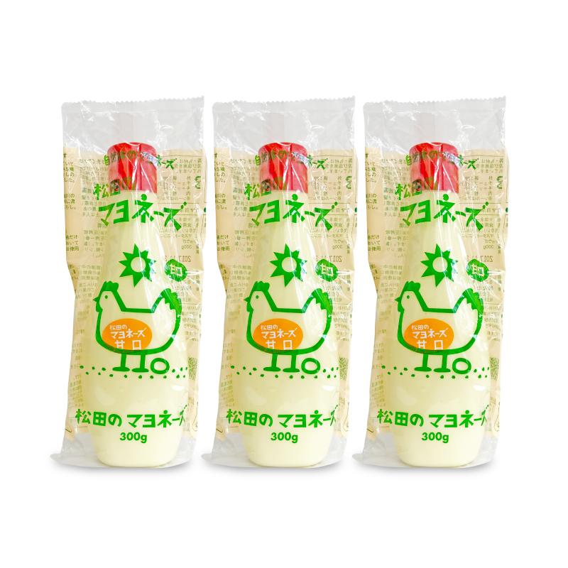 松田のマヨネーズ 甘口 300g × 3本 ななくさの郷 爆買 : にっぽん