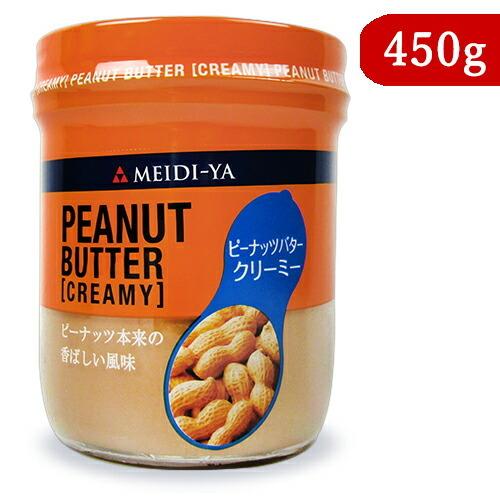 明治屋 My ピーナッツバター クリーミー 瓶 450g : にっぽん津々浦々