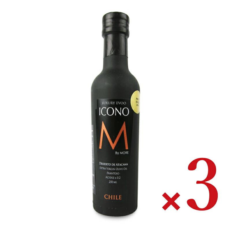 エキストラバージン オリーブオイル アイコノ フルーティー 250ml × 3本 [マイスタヴェルク] | 