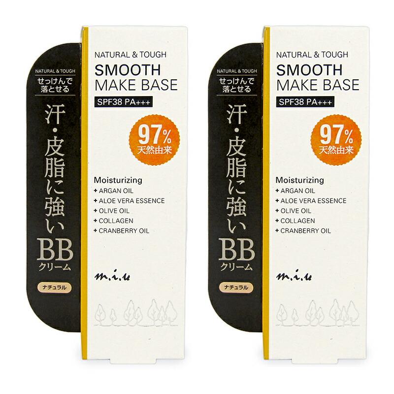 NATUR VERA BB CREAM 2本 & FACE POWDER セット 4560278235284-ss-15.jpg