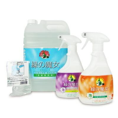 緑の魔女 洗濯洗剤 洗剤 液体 ランドリー5L 泡タイププレミアムセット
