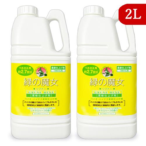 fuku様専用 詰め替え2ℓ 【公式通販】