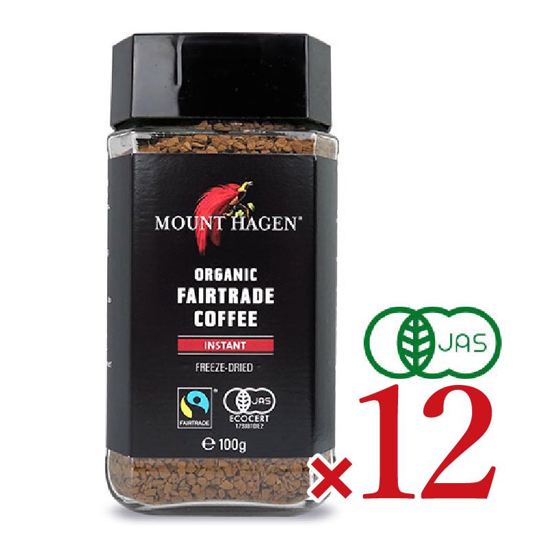 コーヒー インスタントコーヒー マウントハーゲン オーガニック フェア