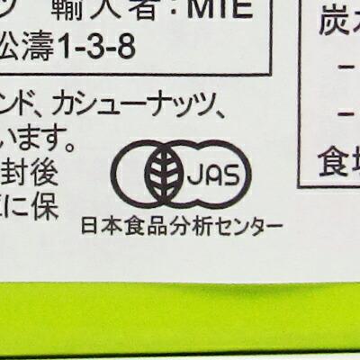 メステマッハー オーガニック フォルコンブロート 有機jas 人気特価 500g