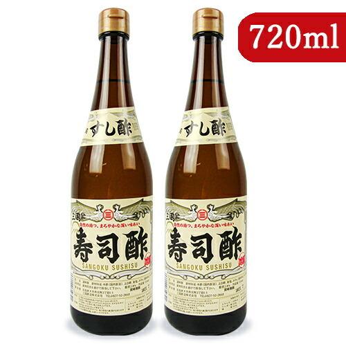 三国酢造 寿司酢 720ml × 2本 瓶（Yahoo!・にっぽん津々浦々）