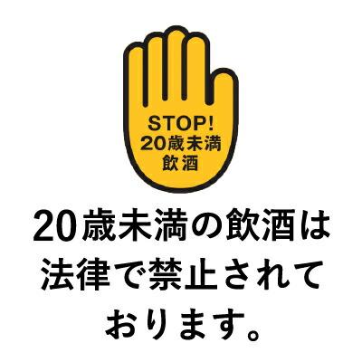 玉泉堂酒造 ピークウイスキー 1800ml × 2本｜tsutsu-uraura｜02