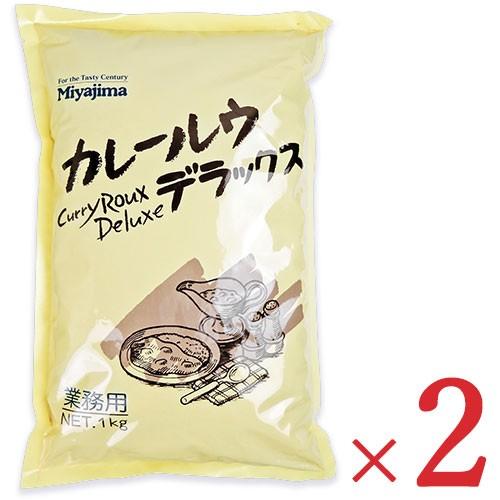 種類豊富な品揃え 宮島醤油 カレールウ デラックス 1kg 2袋 業務用 中辛 Materialworldblog Com