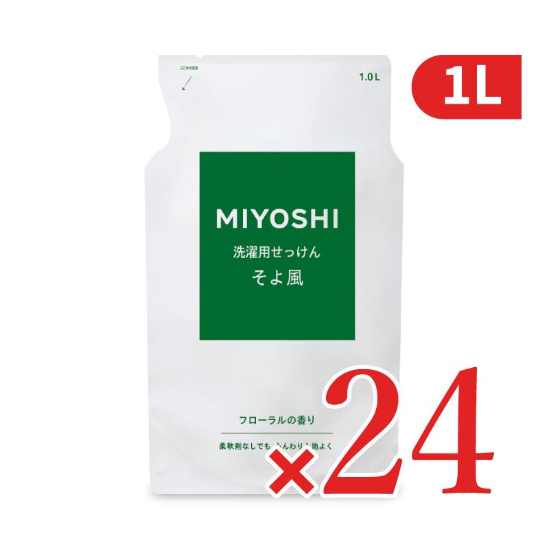 ミヨシ石けん MIYOSHI 液体せっけんそよ風 詰替 1000ml×24個 ケース販売（Yahoo!・にっぽん津々浦々）