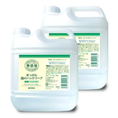 ミヨシ石鹸 無添加 せっけん 泡のハンドソープ 3l 2個 にっぽん津々浦々 通販 Paypayモール