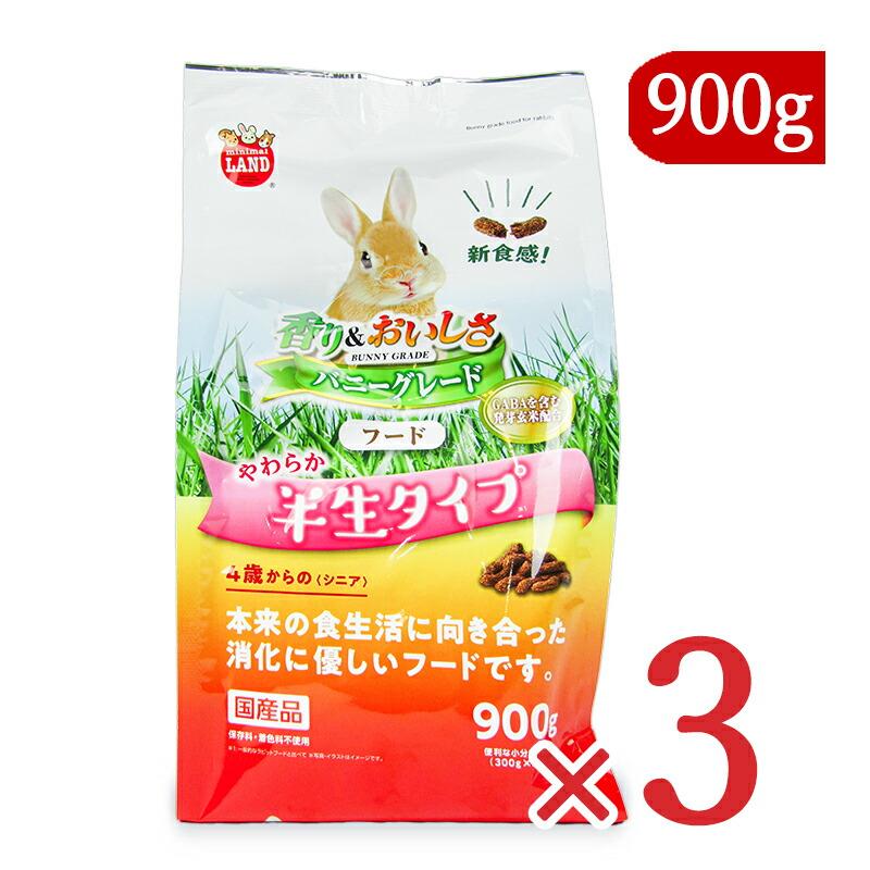 900g×3とペット用1、5kg×3のセット