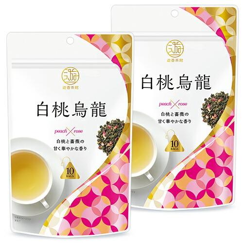 三井農林 三井銘茶 遊香茶館 白桃烏龍 10袋入り (2g×10TB) × 2袋