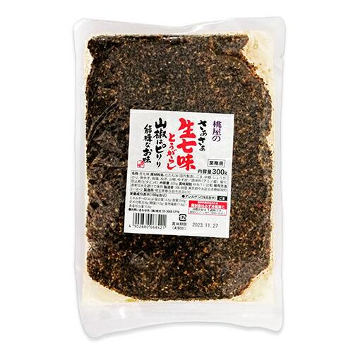桃屋（momoya） 生七味 300g さあさあ生七味とうがらし 山椒はピリリ