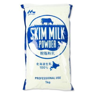 森永乳業 スキムミルクパウダー 脱脂粉乳 1kg 限定版