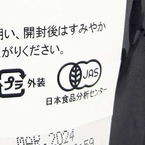 コーヒー インスタントコーヒー カフェインレスコーヒー マウントハーゲン オーガニック フェアトレード詰め替え用 ジップパック 200g × 2袋 有機JAS｜tsutsu-uraura｜02