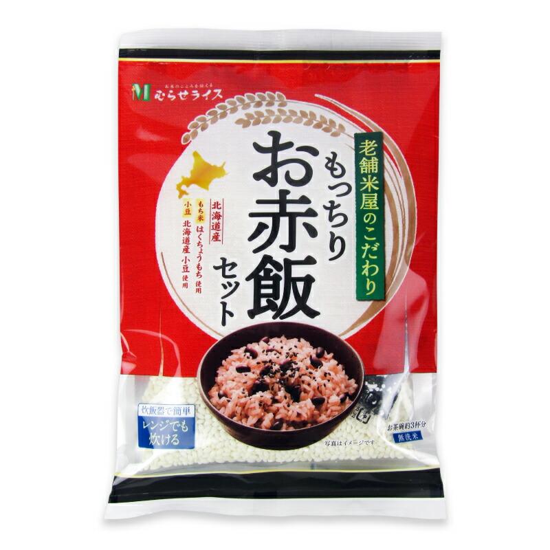 むらせ もっちりお赤飯セット 312g : にっぽん津々浦々 - 通販 - Yahoo