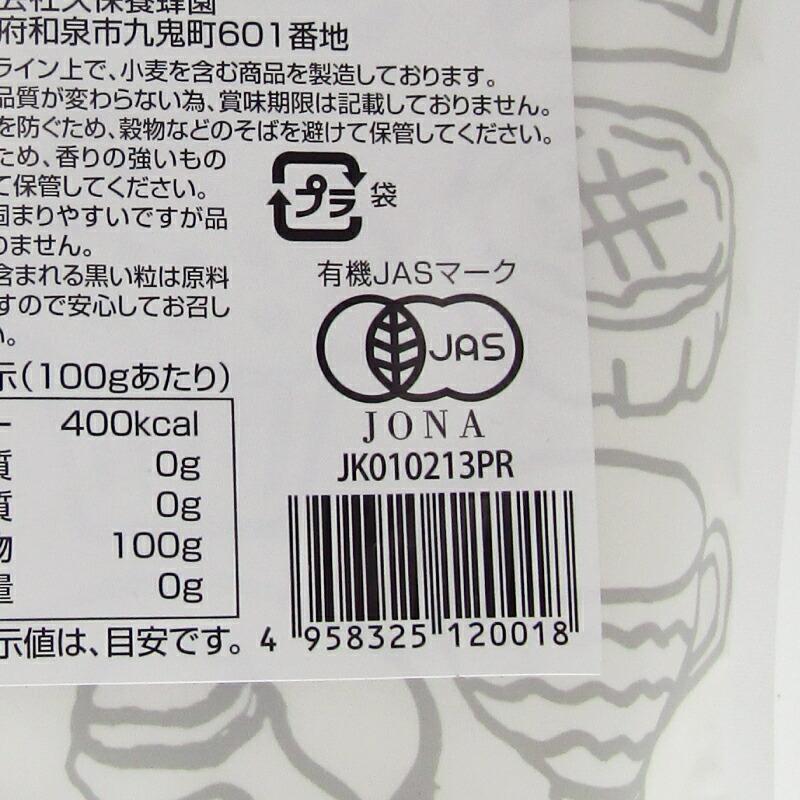ムソー むそう商事 有機てんさい糖 400g × 6袋 有機JAS｜tsutsu-uraura｜02
