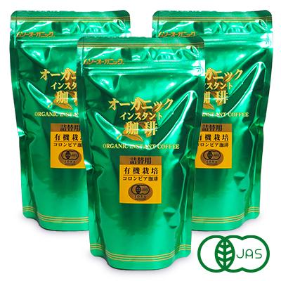 コーヒー インスタントコーヒー 有機コロンビアコーヒー オーガニック