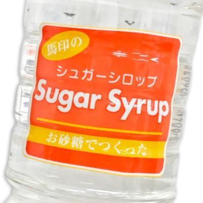 【4-6日限定!倍!倍!ストア+5%!】中日本氷糖 シュガーシロップ 1L × 3本 馬印|tsutsu-uraura|02
