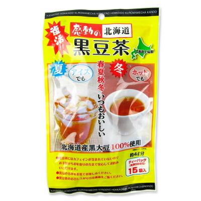 メール便選択可 中村食品産業 感動の北海道 黒豆茶 30g(2g×15P) ティーバッグ