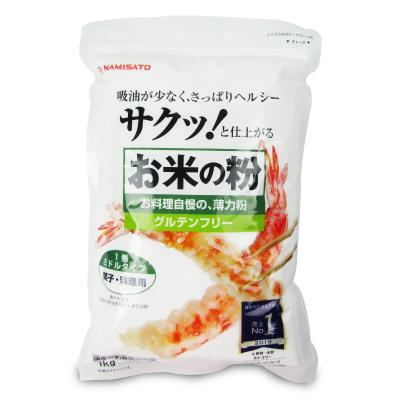 【SALE／91%OFF】 波里 お米の粉お料理自慢の薄力粉 1kg 希少