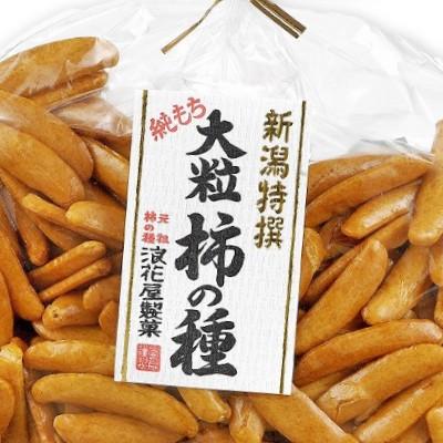 浪花屋製菓 大粒柿の種 巾着 1g 10袋3 237円 75 以上節約