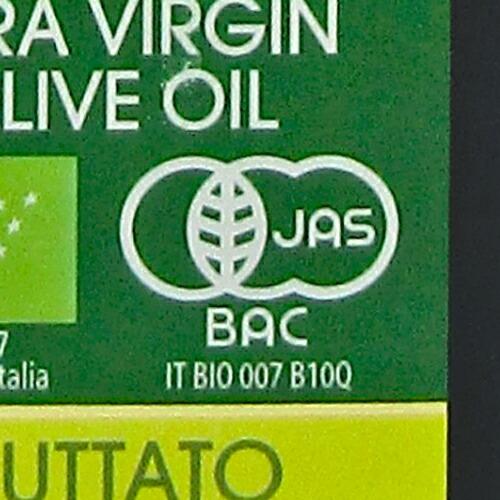 アルチェネロ（alce nero） 有機エキストラ・ヴァージン・オリーブ