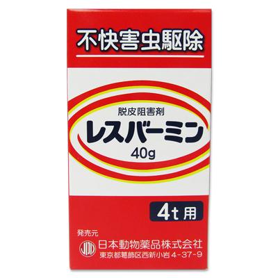 ニチドウ レスバーミン 40g 日本動物薬品｜tsutsu-uraura