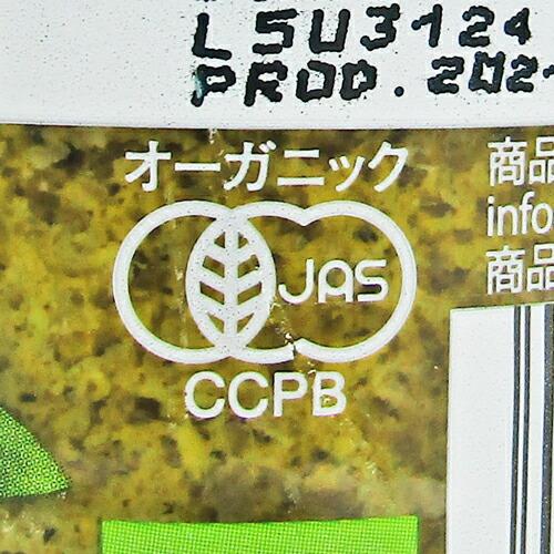 日仏貿易 アルチェネロ 有機ジェノべーゼ・バジル・ペースト 130g × 2個 有機JAS｜tsutsu-uraura｜02