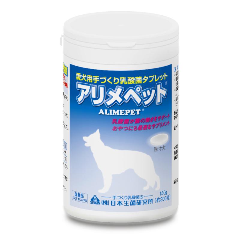 アリメペット 日本生菌研究所 アリメペット愛犬用150g サプリメント