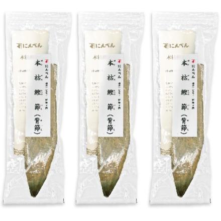 にんべん 本枯鰹節・背節 220g × 3個 爆買 の商品画像