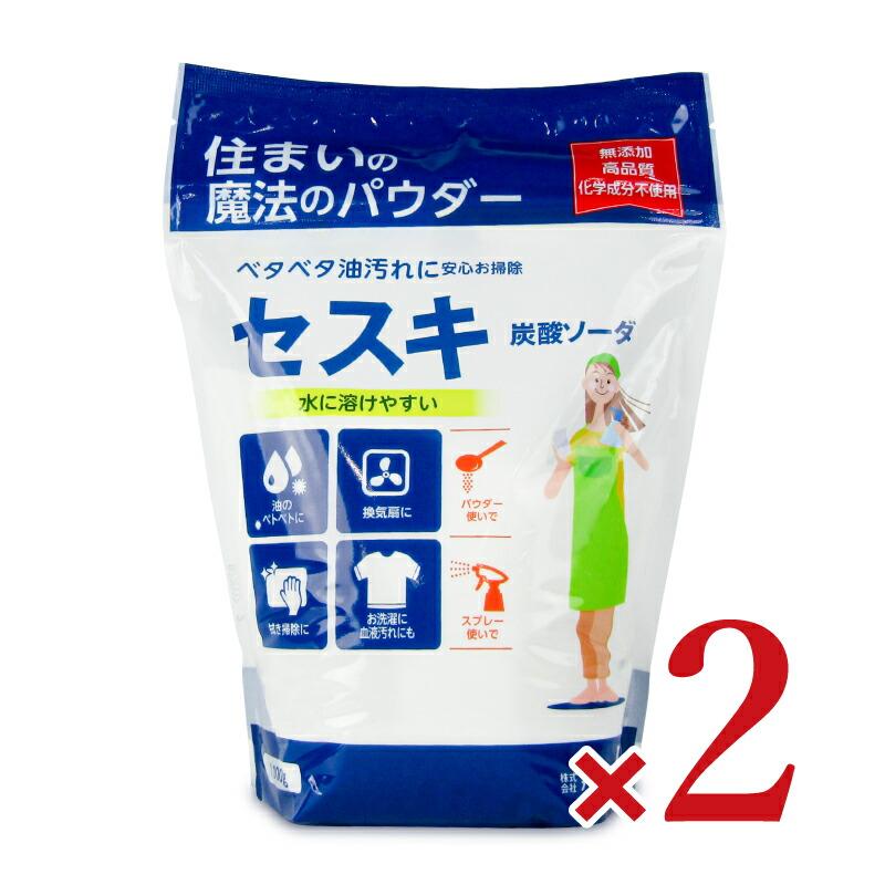 丹羽久（niwaQ） 住まいの魔法のパウダーセスキ炭酸ソーダ 1kg × 2袋