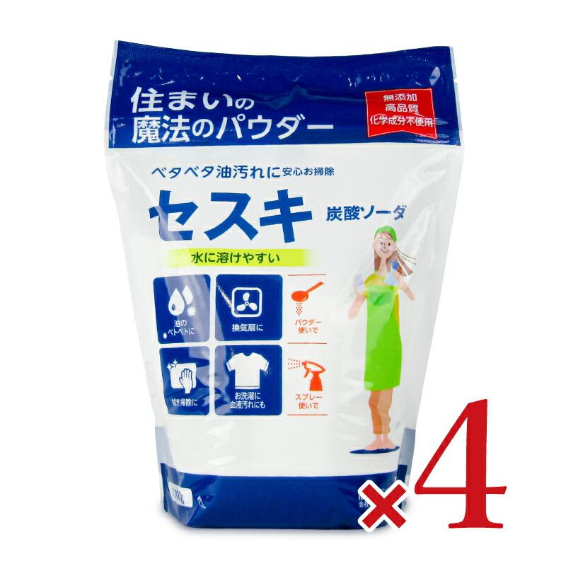 丹羽久（niwaQ） 住まいの魔法のパウダーセスキ炭酸ソーダ 1kg × 4袋