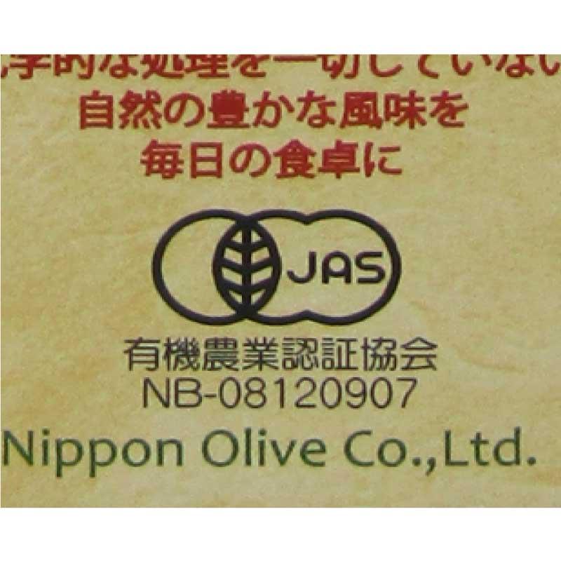 オリーブオイル エキストラバージンオリーブオイル 有機 日本オリーブ 有機栽培ブレンド 450g 有機JAS