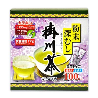 のむらの茶園 粉末深むし掛川茶スティック 0.5g x 100本 野村産業｜tsutsu-uraura