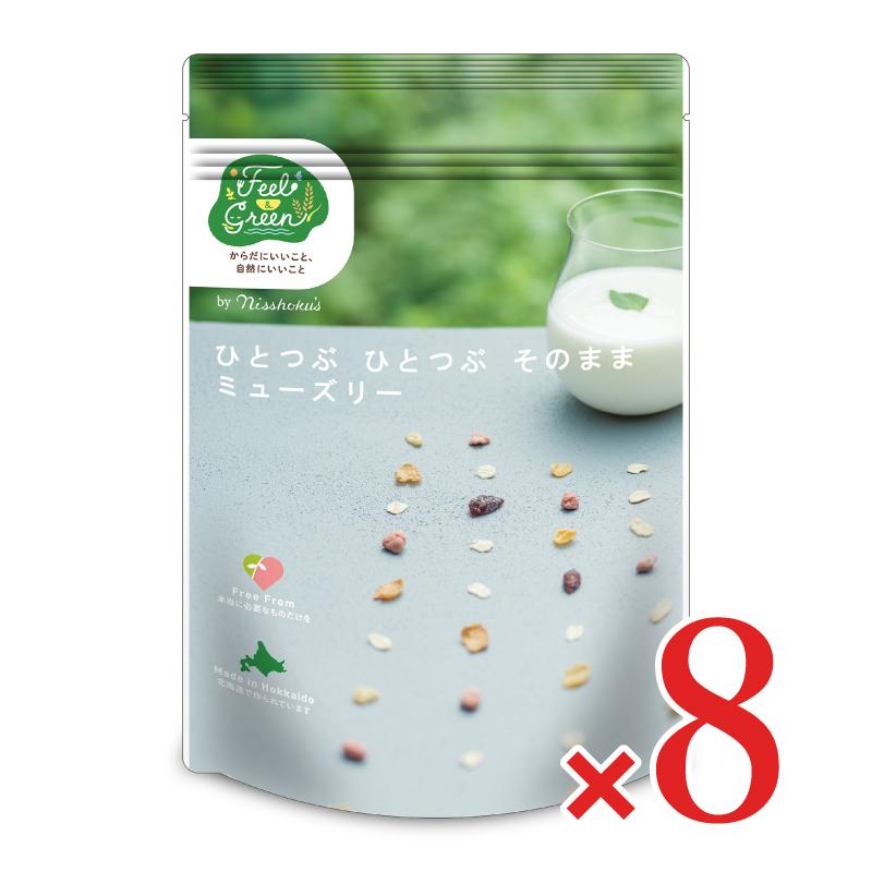 日本食品製造 日食 Feel&Green ひとつぶ ひとつぶ そのまま ミューズ