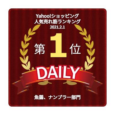 小浜海産物 雲丹醤 ひしお  390g |  | 01