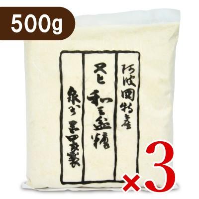 岡田製糖所 阿波和三盆糖 大 500g × 3袋｜tsutsu-uraura