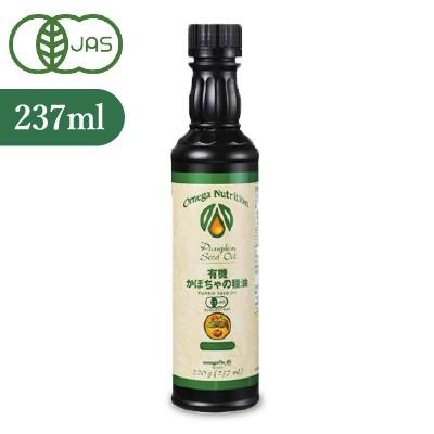 有機 かぼちゃの種油 パンプキンシードオイル 237ml : にっぽん