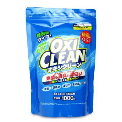 OXICLEAN オキシクリーン 酸素系漂白剤 漂白剤 詰め替え 粉