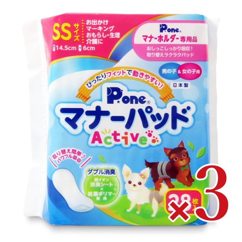第一衛材 P.one マナーパッドActive SS 28枚 × 3袋 : にっぽん津々浦々