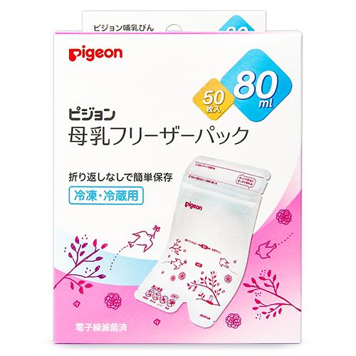 Pigeon（ピジョン） 母乳フリーザーパック 80ml 50枚入 : にっぽん 