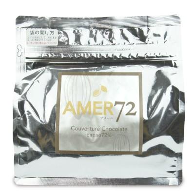 パイオニア企画 激安卸販売新品 AMER72 クーベルチュールチョコレート1kg アメール 即納 カカオ分72%
