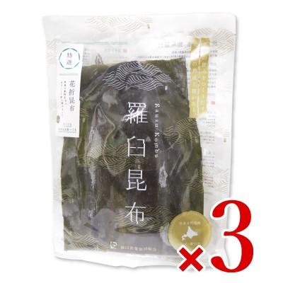 羅臼漁業協同組合 花折昆布 特選 養殖-L × 3枚 : にっぽん津々浦々
