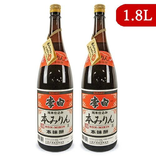 李白酒造 李白 純米本みりん 1800ml × 2本（Yahoo!・にっぽん津々浦々）