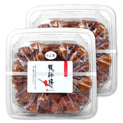 龍神梅 梅干 つぶれ 1kg × 2個  龍神自然食品センター｜tsutsu-uraura