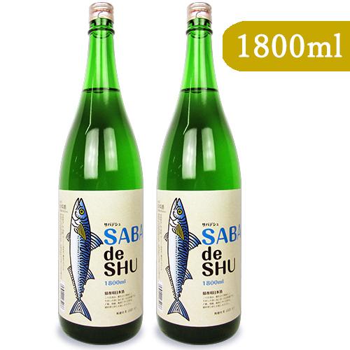 吉久保酒造 サバデシュ SABA de SHU 1800ml × 2本｜tsutsu-uraura