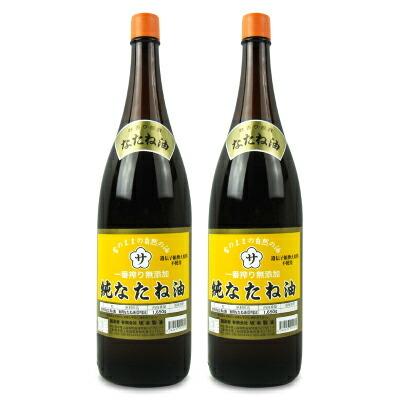 即日発送　坂本製油　なたね油(特用)1650g × 2本 菜種油古式圧搾製法 坂本製油 純なたね油 1650g × 2本 : にっぽん津々浦々 - 通販 - Yahoo