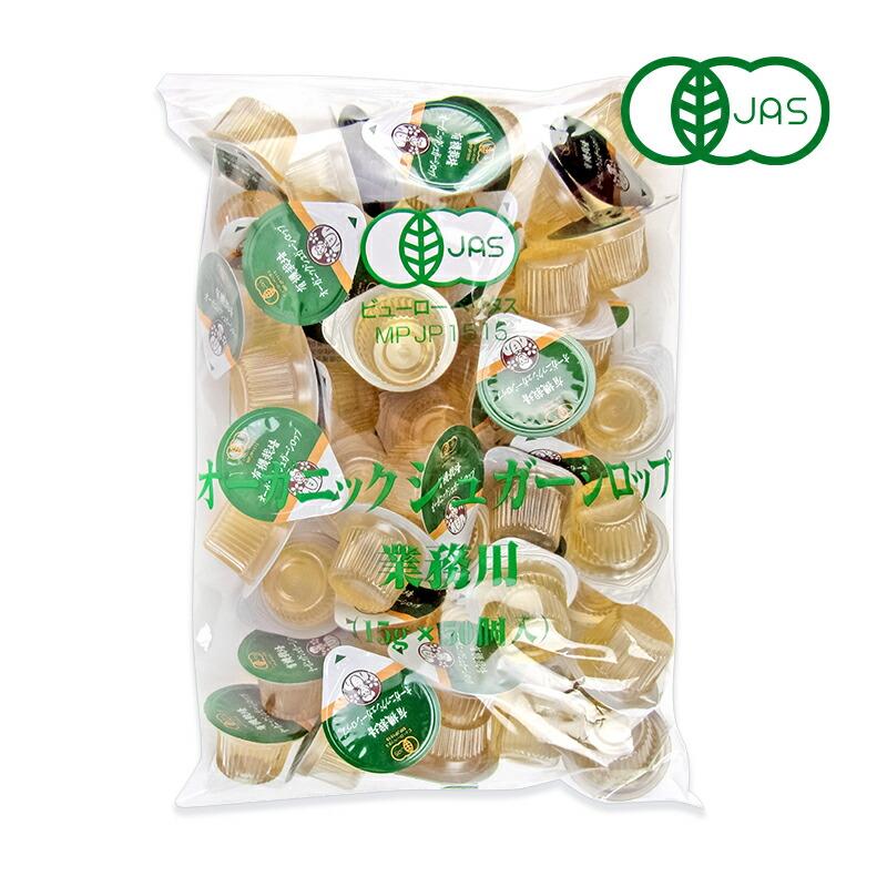 サクラ食品工業 オーガニック シュガーシロップ 業務用 15g×50個 有機