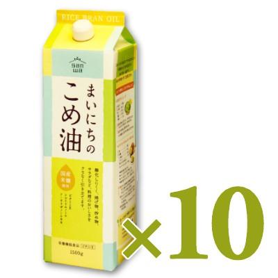 米油 こめ油 まいにちのこめ油 1.5kg 1500g × 10本 栄養機能食品 ビタミンE 三和油脂｜tsutsu-uraura｜02